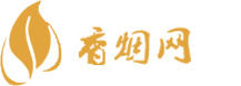 免税香烟哪些值得买的